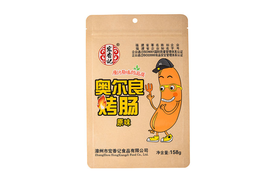 Stand up ziplock bags